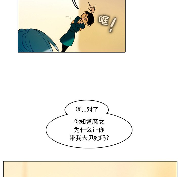 第29話 - 第23张