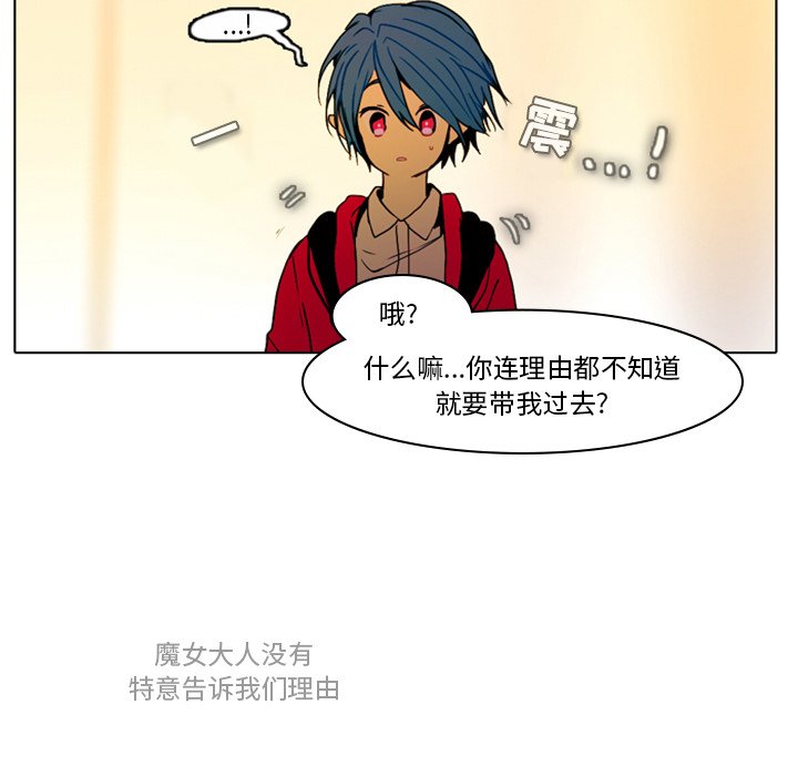 第29話 - 第24张