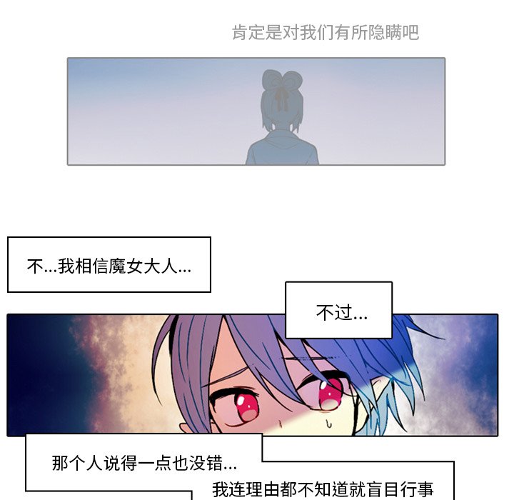 第29話 - 第25张
