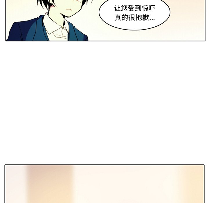 第29話 - 第29张