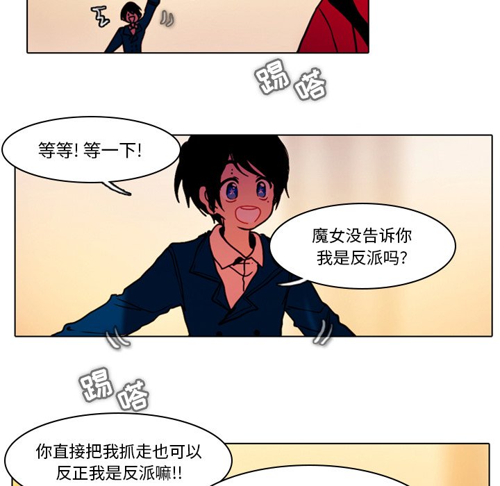 第29話 - 第31张