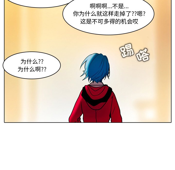 第29話 - 第32张