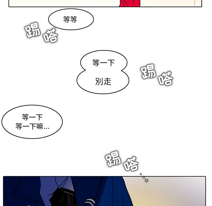 第29話 - 第35张