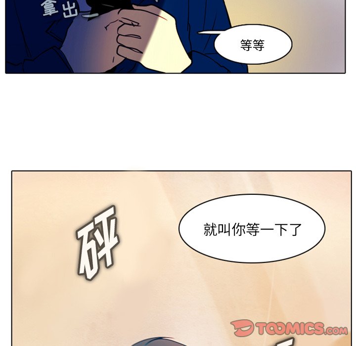 第29話 - 第36张