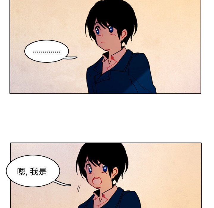 第29話 - 第4张