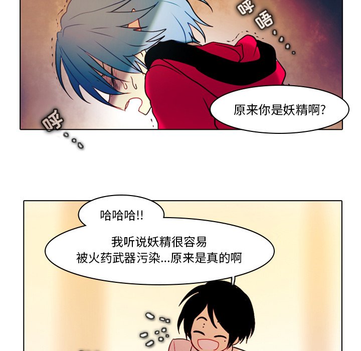 第29話 - 第41张