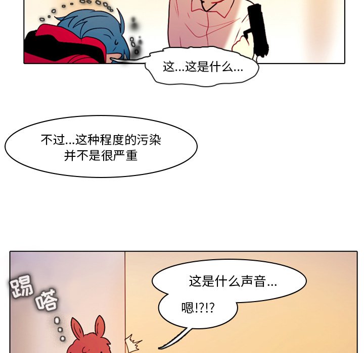 第29話 - 第42张