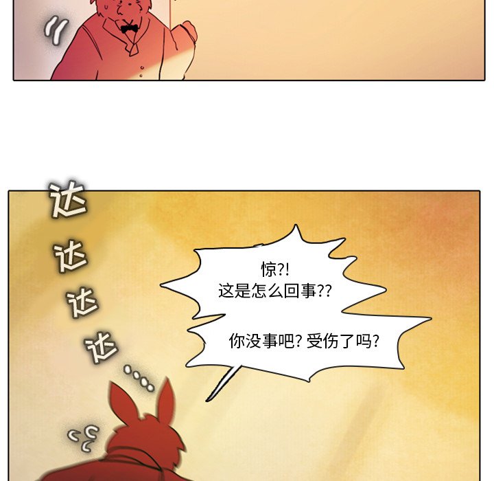 第29話 - 第43张