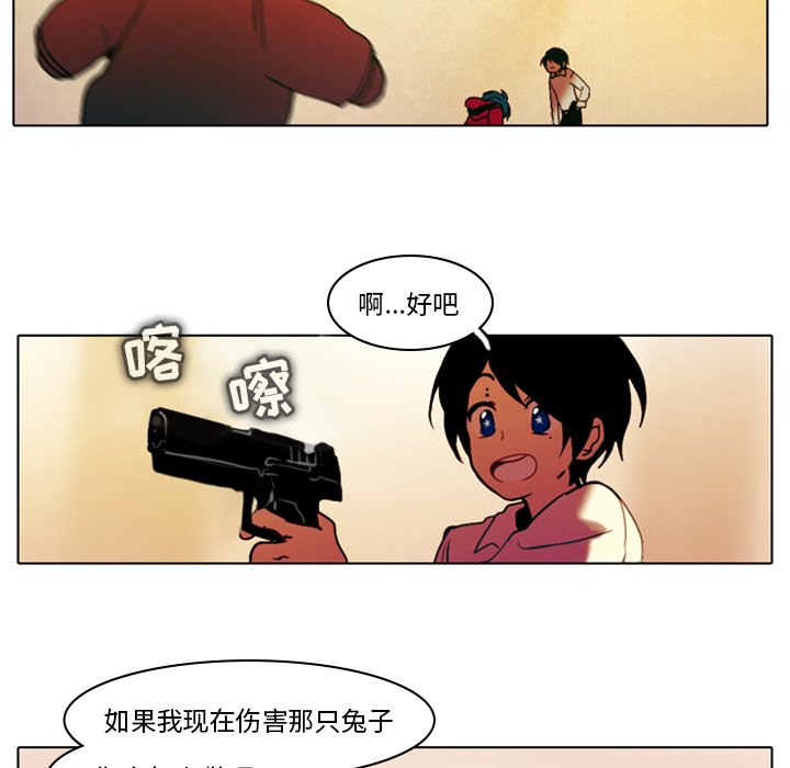 第29話 - 第44张