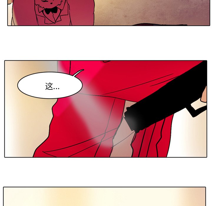 第29話 - 第48张