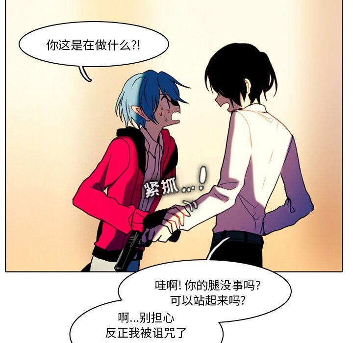 第29話 - 第49张