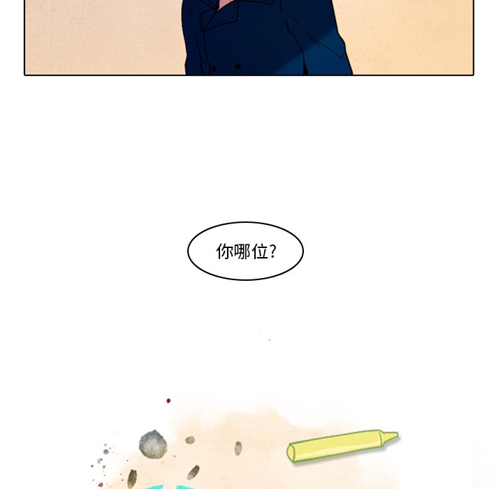 第29話 - 第5张