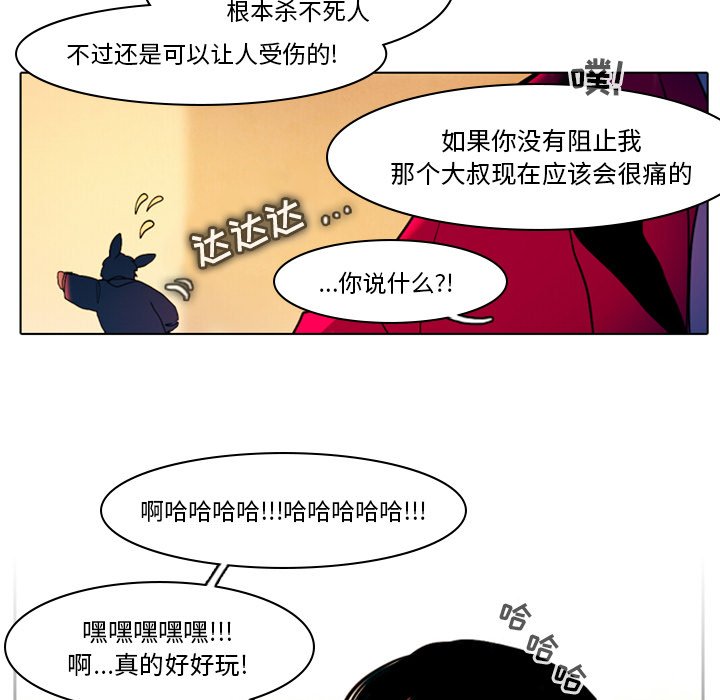 第29話 - 第50张