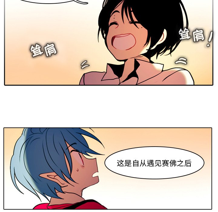第29話 - 第51张