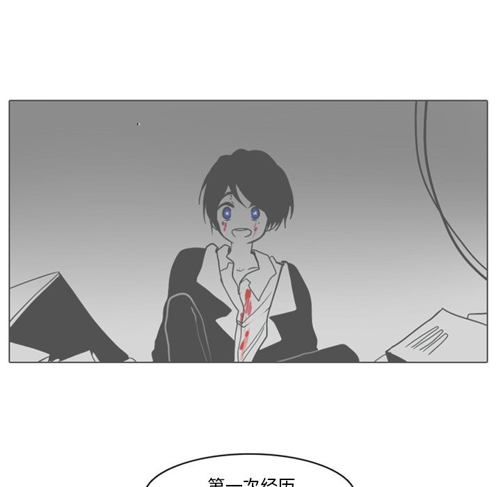 第29話 - 第52张
