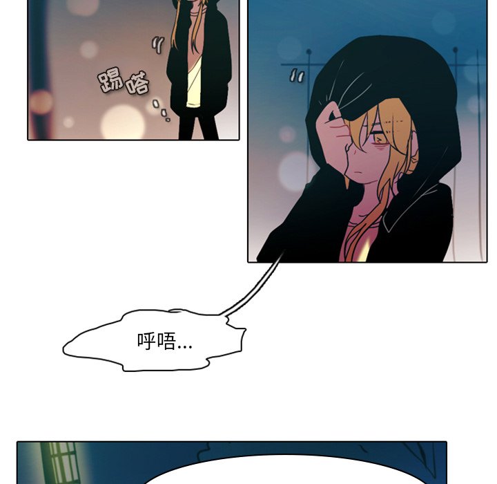 第29話 - 第8张