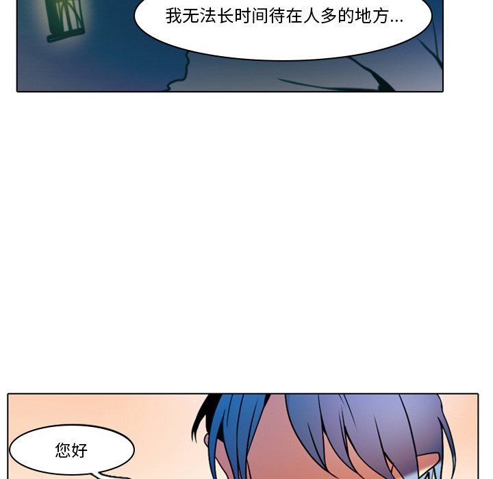 第29話 - 第9张