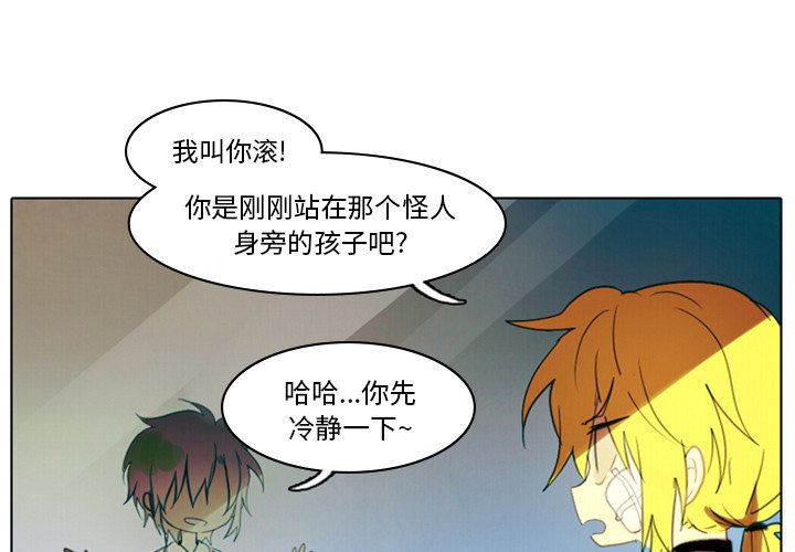 第3話 - 第0张