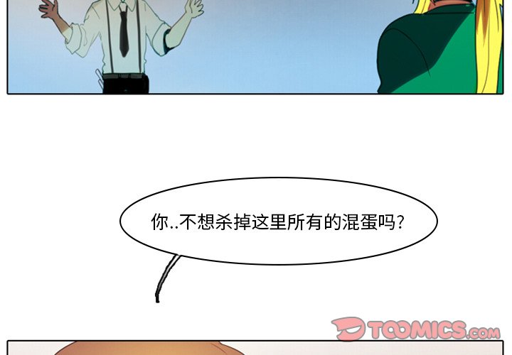 第3話 - 第1张
