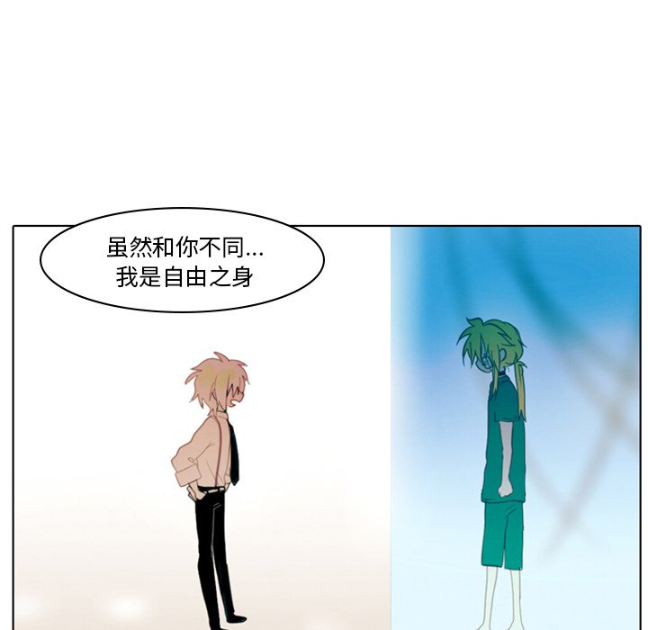 第3話 - 第10张