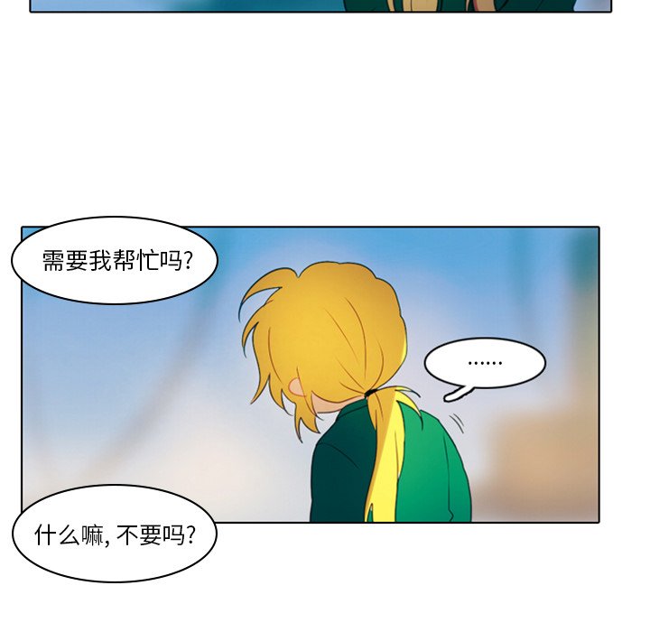第3話 - 第12张