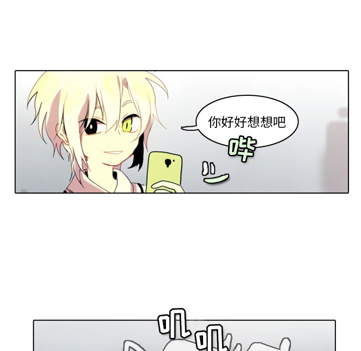 第3話 - 第13张