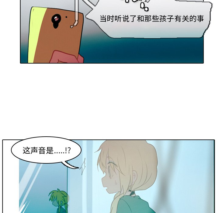 第3話 - 第14张