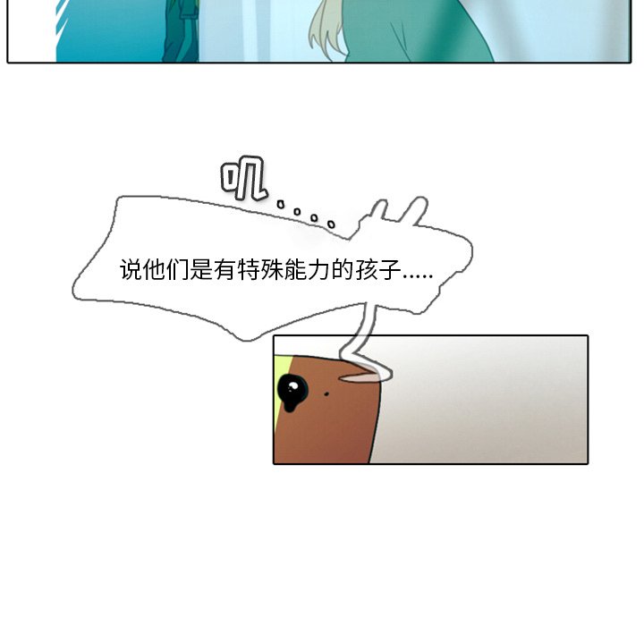 第3話 - 第15张