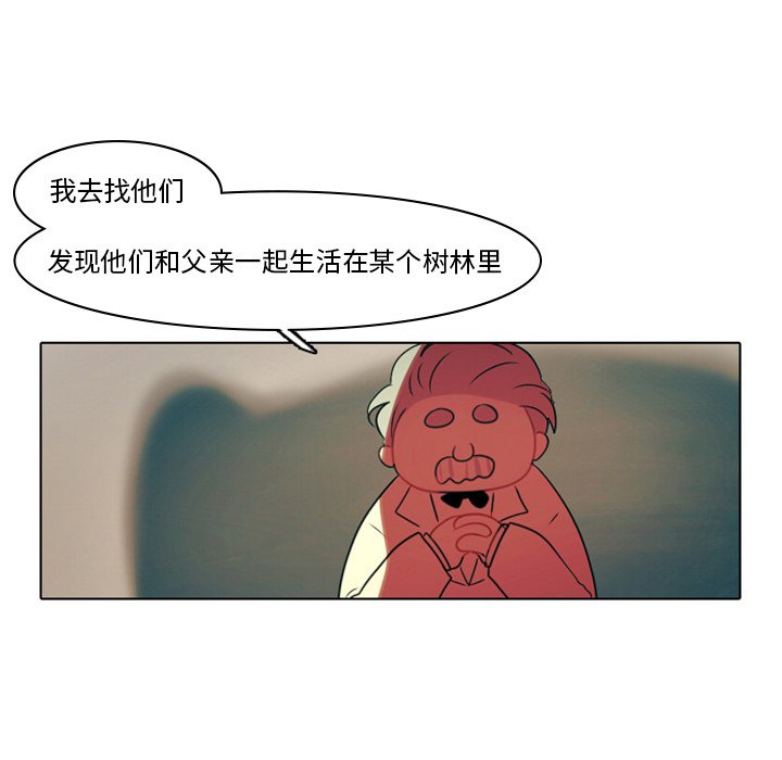 第3話 - 第16张