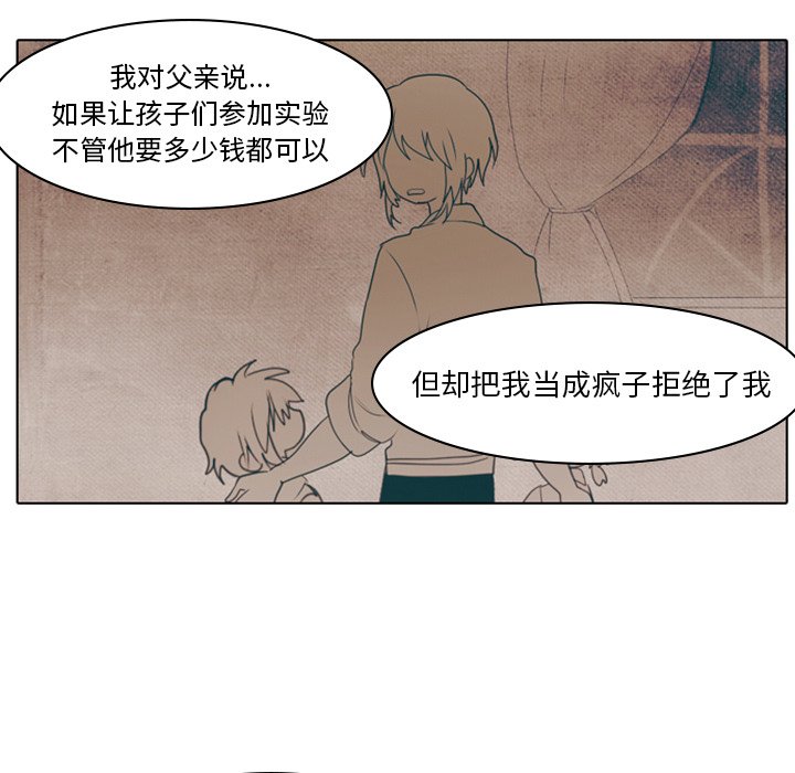 第3話 - 第17张