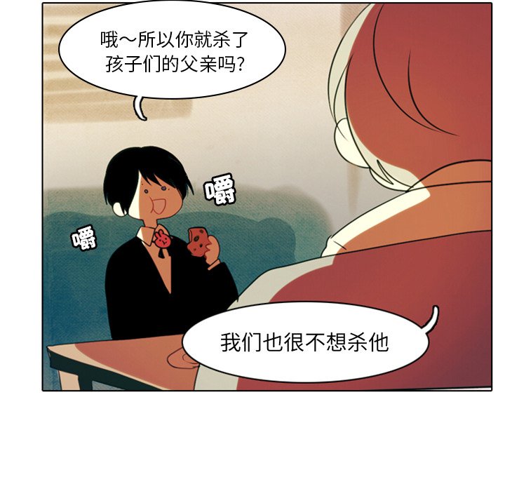 第3話 - 第18张