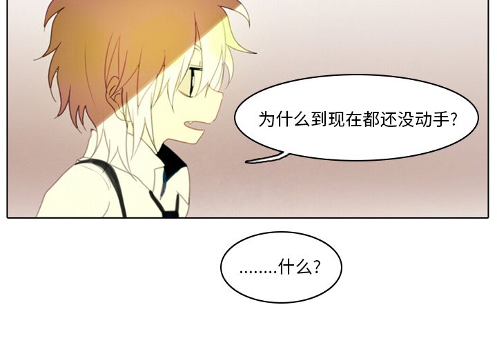 第3話 - 第2张