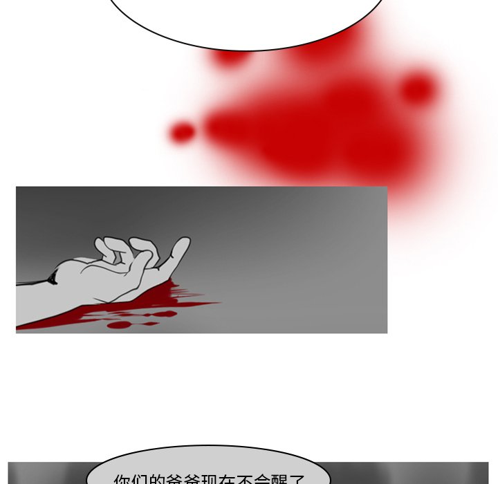 第3話 - 第20张