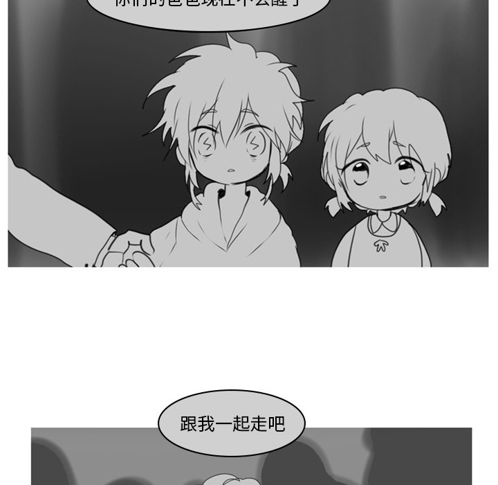 第3話 - 第21张