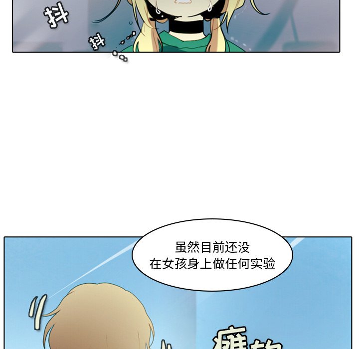 第3話 - 第26张