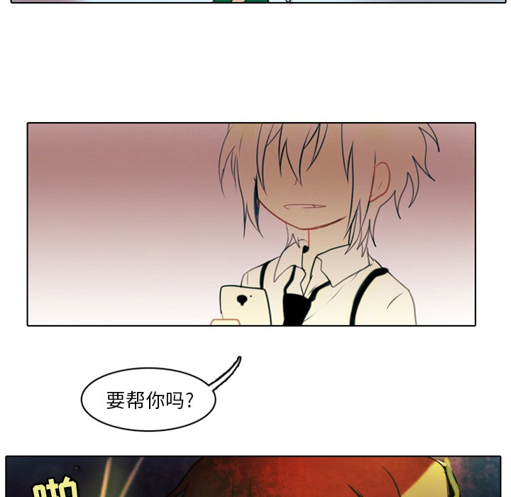 第3話 - 第28张