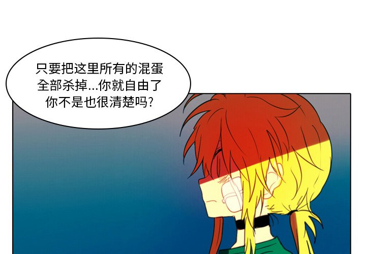 第3話 - 第3张