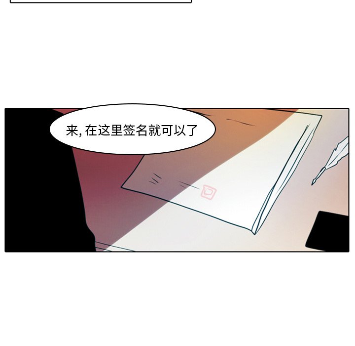 第3話 - 第30张