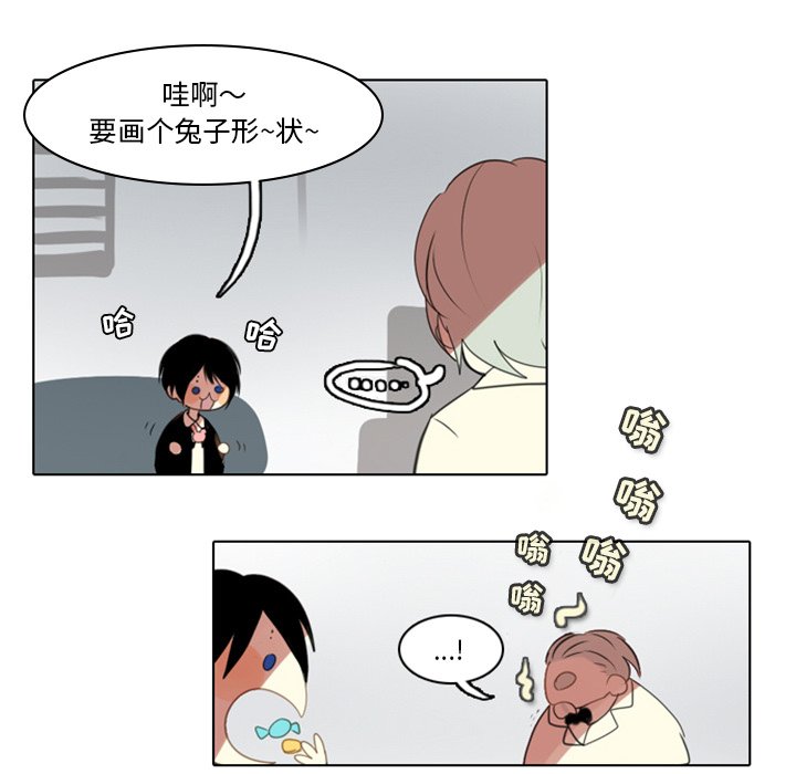 第3話 - 第31张