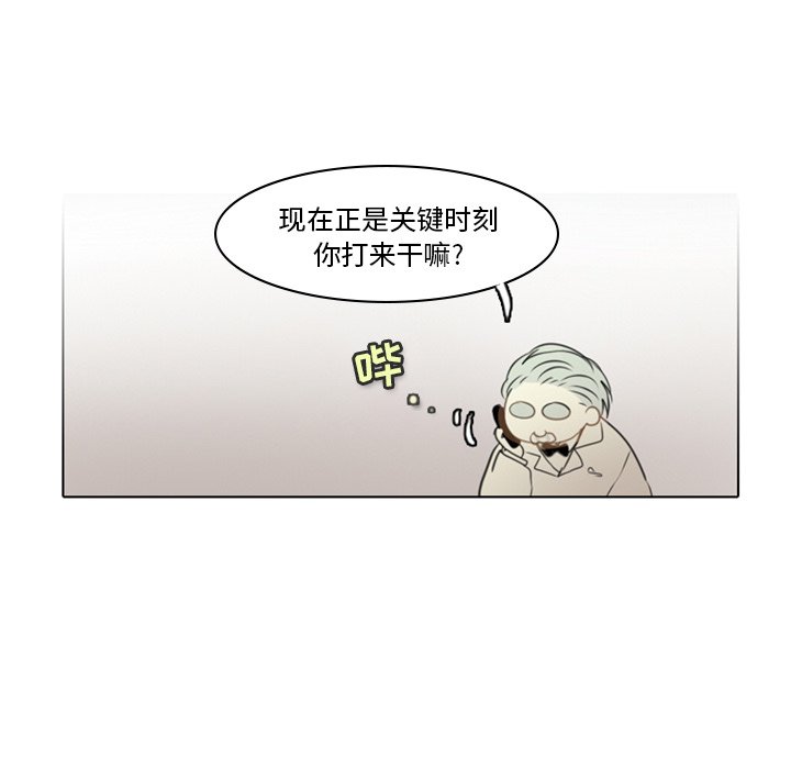 第3話 - 第32张