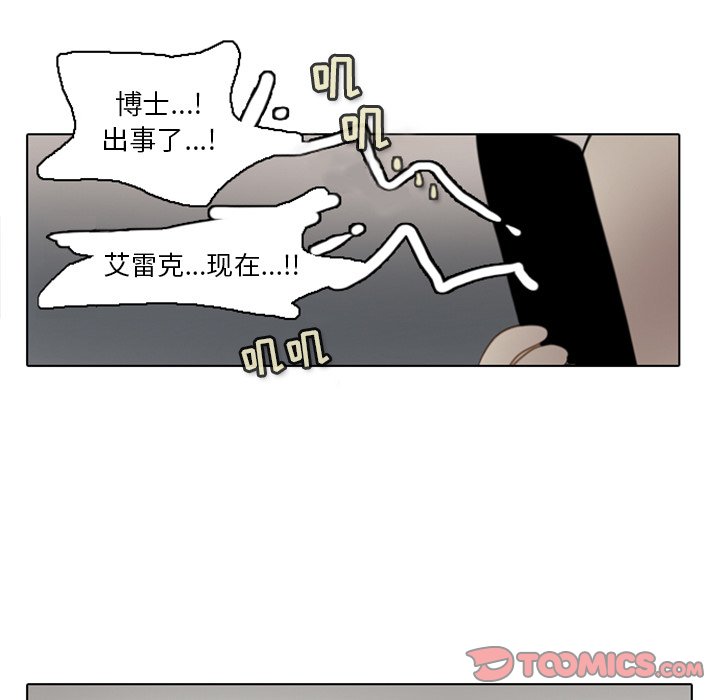 第3話 - 第33张