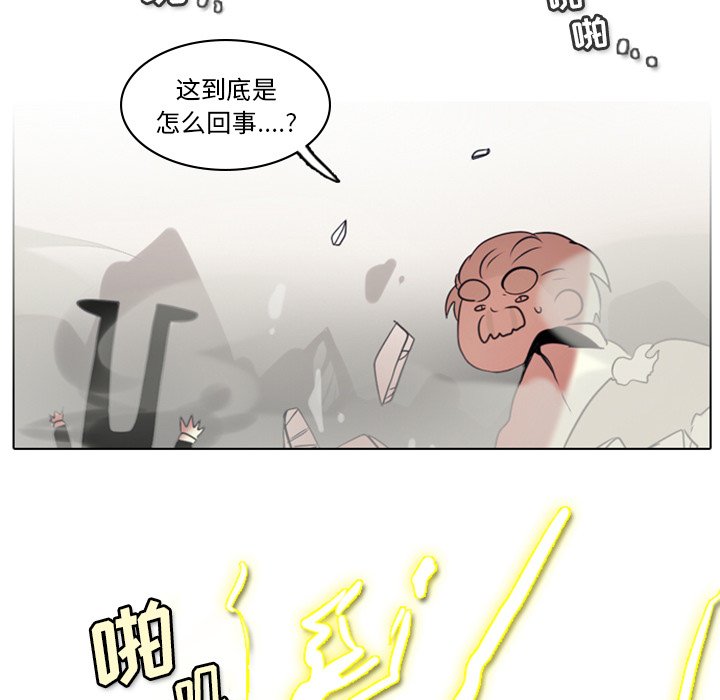 第3話 - 第36张