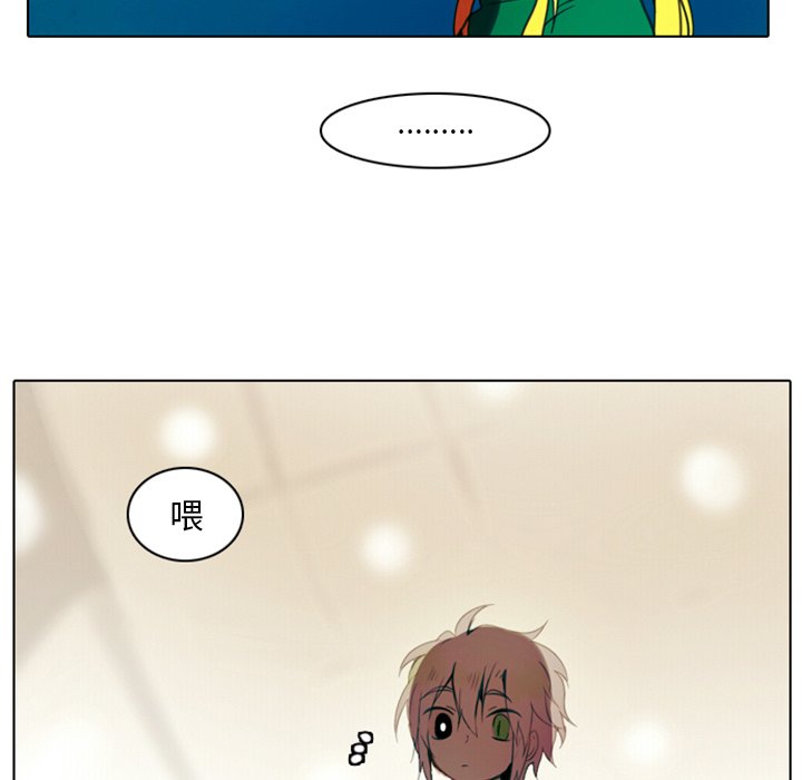 第3話 - 第4张