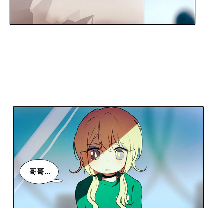 第3話 - 第41张