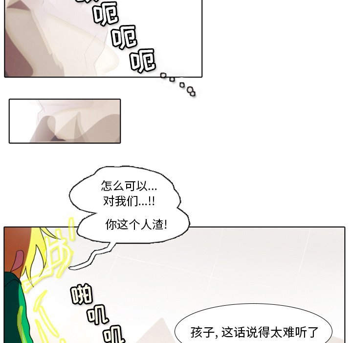 第3話 - 第46张
