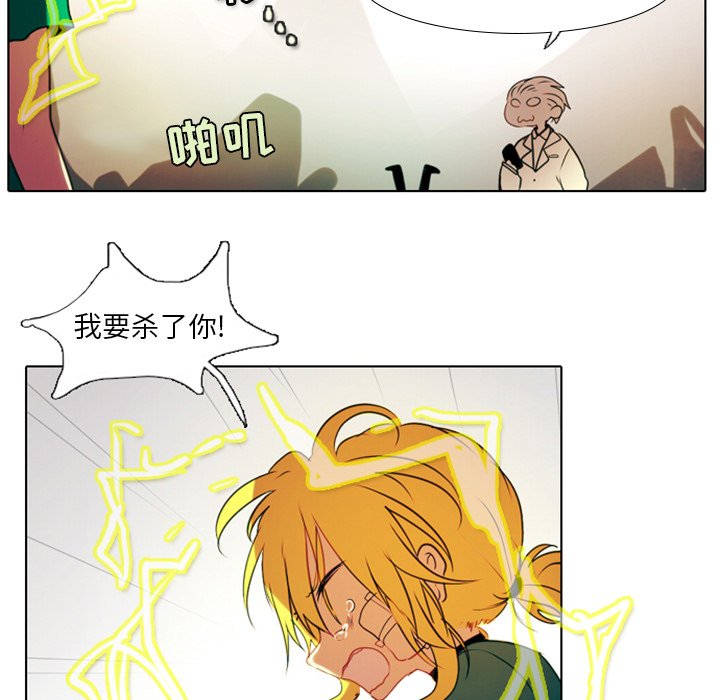 第3話 - 第47张
