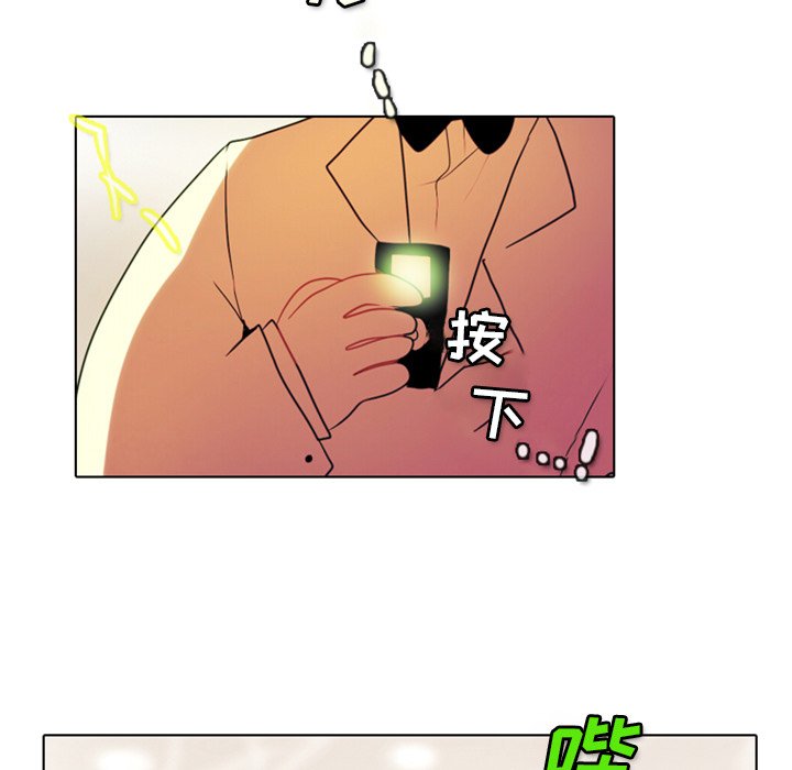 第3話 - 第49张