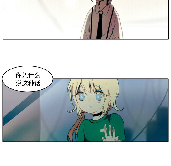 第3話 - 第5张