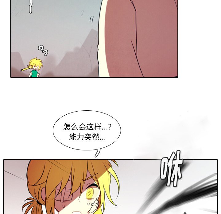 第3話 - 第51张