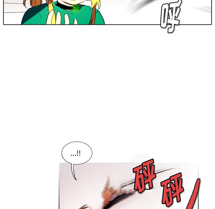 第3話 - 第52张